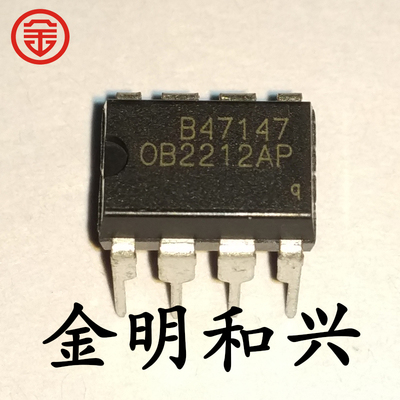 集成电路IC芯片OB2212APOB2212
