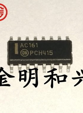MC74AC161D 丝印AC161 进口全新原装 贴片SOP-16 集成电路IC芯片