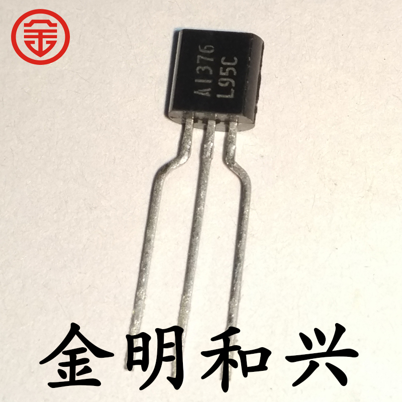 插件三极管2SA1376丝印A1376