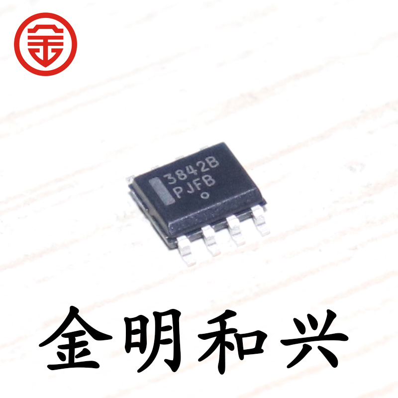 集成芯片UC3842BD1R2G丝印3842B