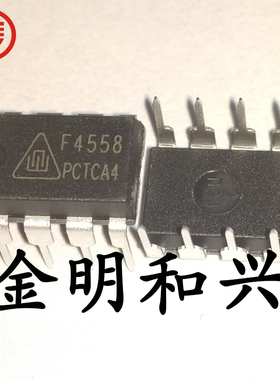 CF4558GP 丝印F4558 进口全新原装 集成电路IC芯片 插件DIP-8