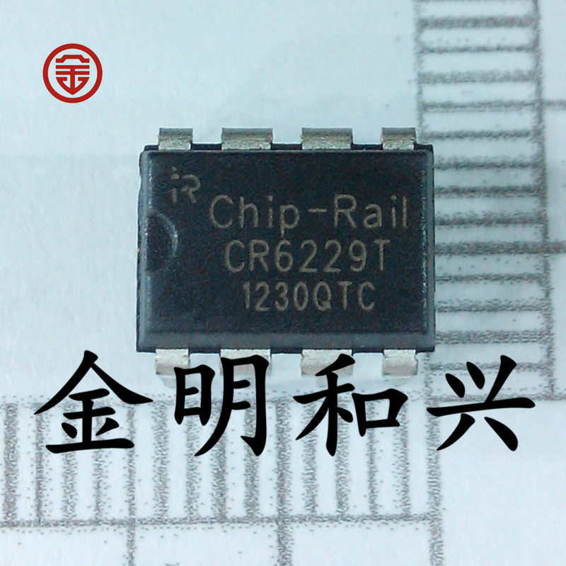 集成电路ICCHIP-RAILCR6229T
