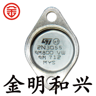 15A100V115W2N3055插件TO-3