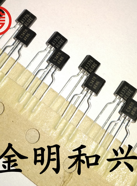 A1376 C3478 进口全新原装 2SA1376 2SC3478 插件三极管 TO-92