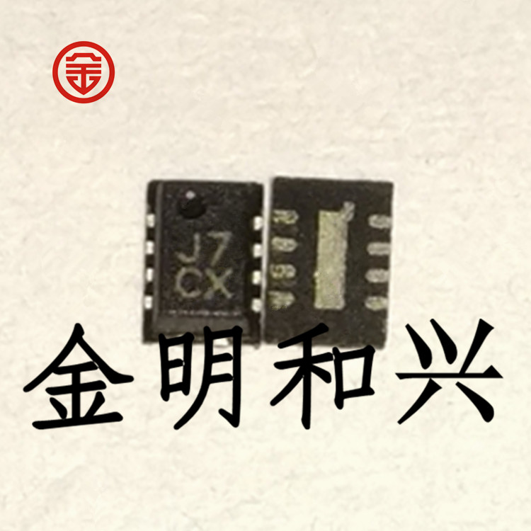 集成电路IC芯片AD8315ACP-REEL7