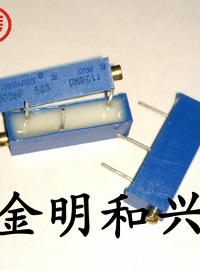 3006P-1-503LF 进口全新原装 3006P 503 精密可调电位器 BOCHEN
