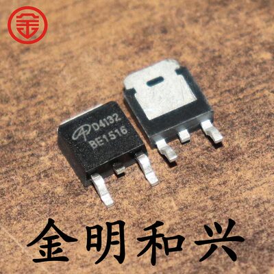 MOS场效应管AOD4132丝印D4132