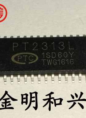 PT2313L 进口全新原装 贴片SOP-28 集成电路IC芯片 电子元器件