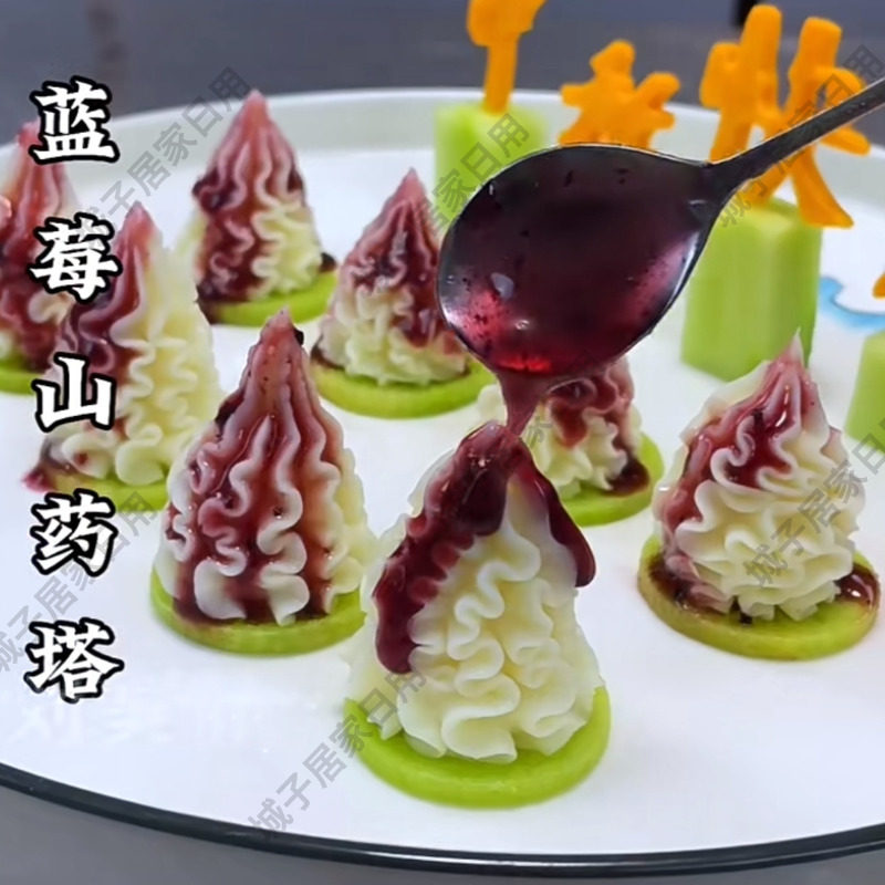 蓝莓山药模具曲奇糕裱花嘴辅食烘焙工具一次性挤花袋做山药泥工具