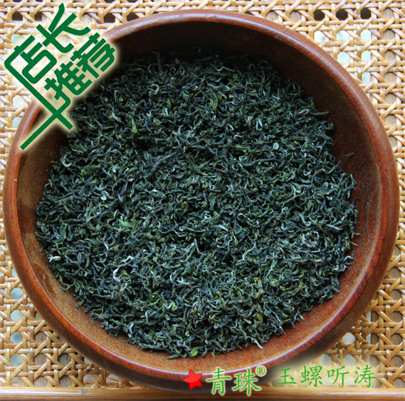 青岛特产胶南海青绿茶125g