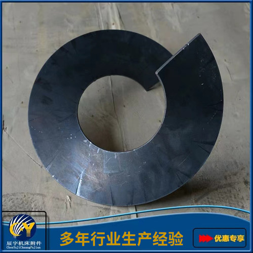 无轴螺旋螺旋叶片辰宇不锈钢