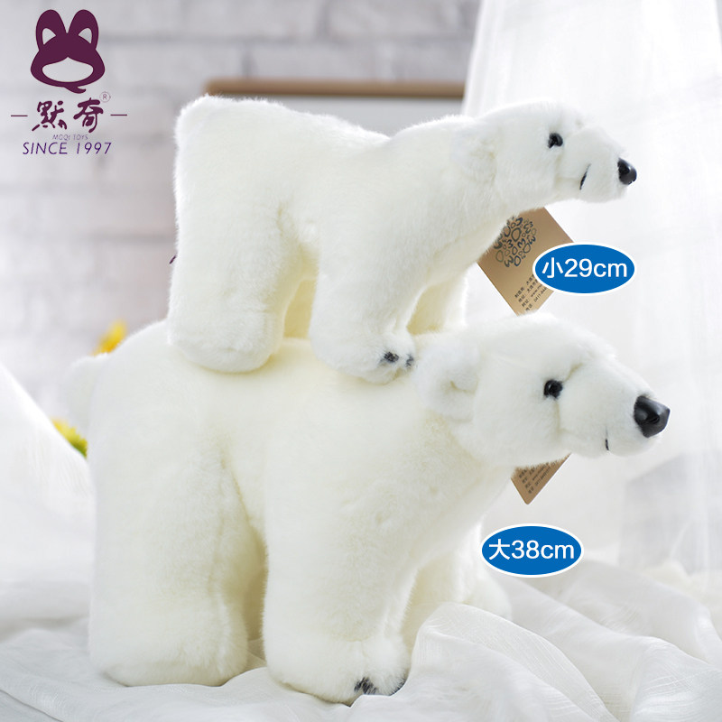 Murch Polar bear Plush toy lifelike trumpet Polar region Great Pyrenees Doll lovely baby Muppets boyin the Toy/Childs/Puzzle/Building block/Model , Plush Fabric Toys  category - from Buy2taobao.com to provide professional Taobao agent buy service