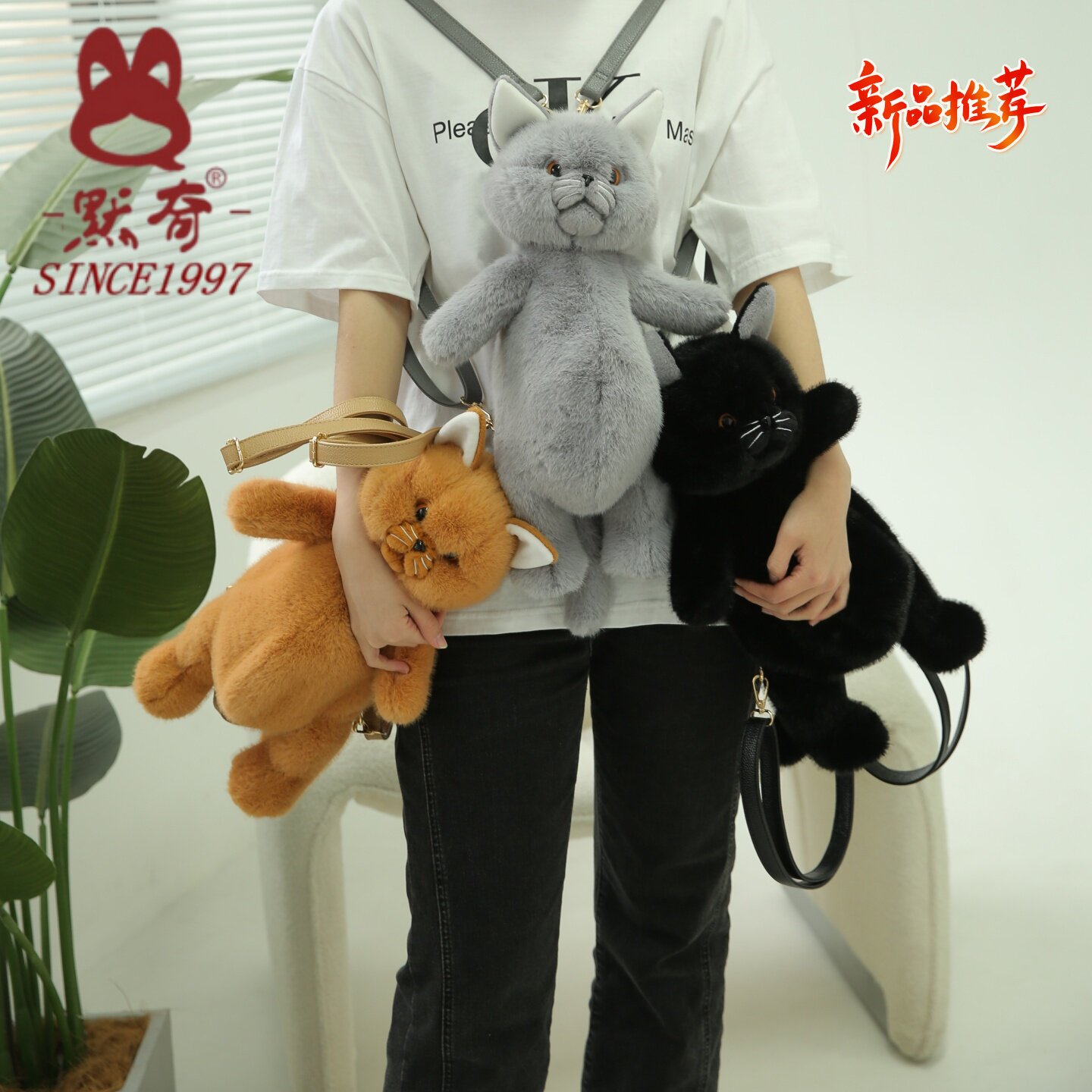 默奇彩色猫毛绒背包造型仿真