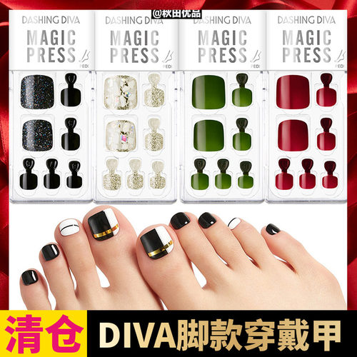 限量型号韩国DIVA脚款美甲