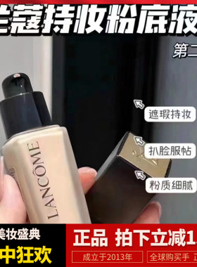 PO-01新版堪称“磨皮粉底液”