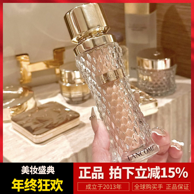兰蔻菁纯粉底液 细腻服帖滋润干皮油皮高光底妆35ml
