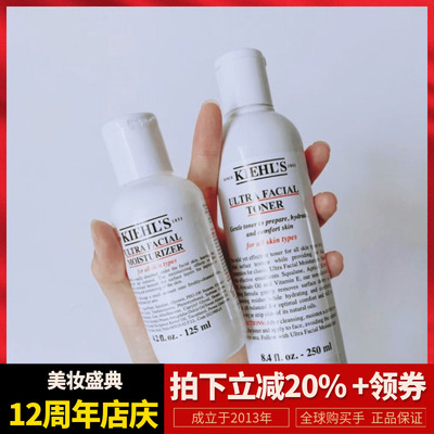 秋冬主推！科颜氏高保湿水乳