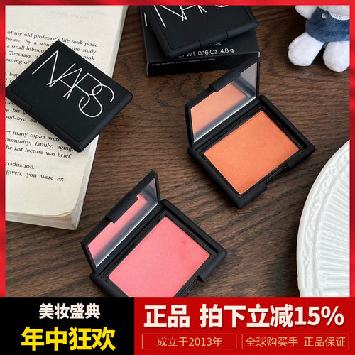NARS腮红Deep throat暗涌深喉 Orgasm高潮自然淡妆提亮气色
