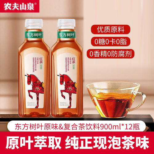 农夫山泉东方树叶无糖红茶饮12瓶