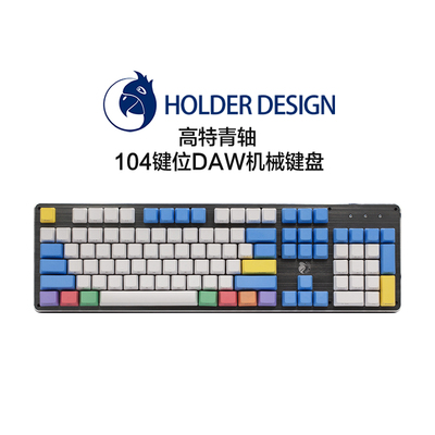 青轴复古彩色机械键盘