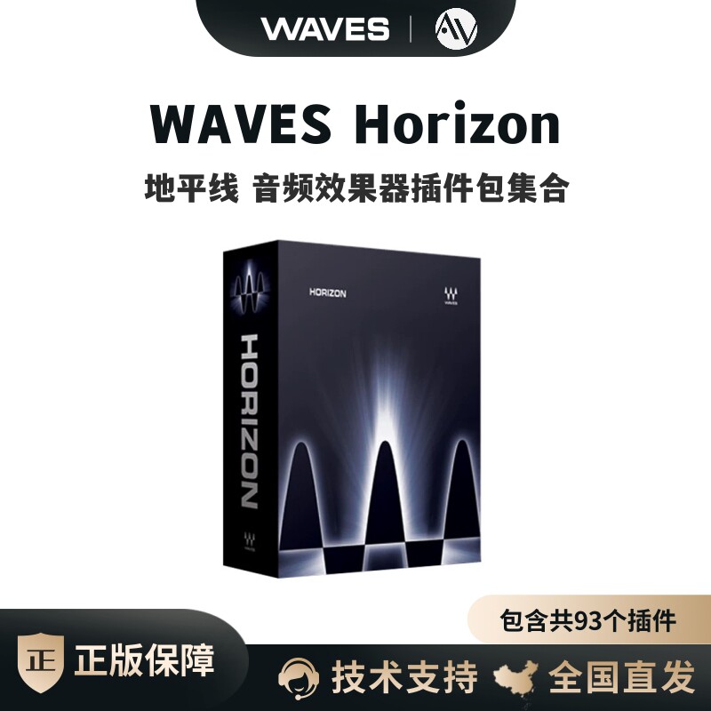 Waves Horizon 地平线后期混音录音人声处理软件效果器插件包集合