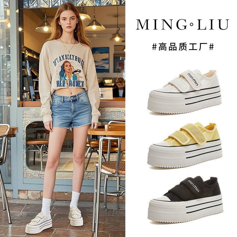 新款厚底小白鞋女2026夏季网面透气松糕鞋休闲百搭单鞋魔术贴女鞋