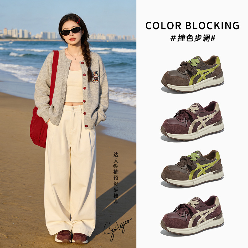 卡皮巴拉鞋头真皮德训鞋2026春季厚底通勤百搭女鞋休闲运动阿甘鞋