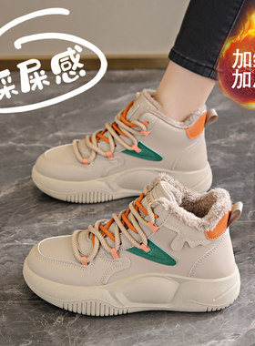 女鞋踩屎感孕妇外穿加绒小码34运动鞋冬季款高帮棉鞋