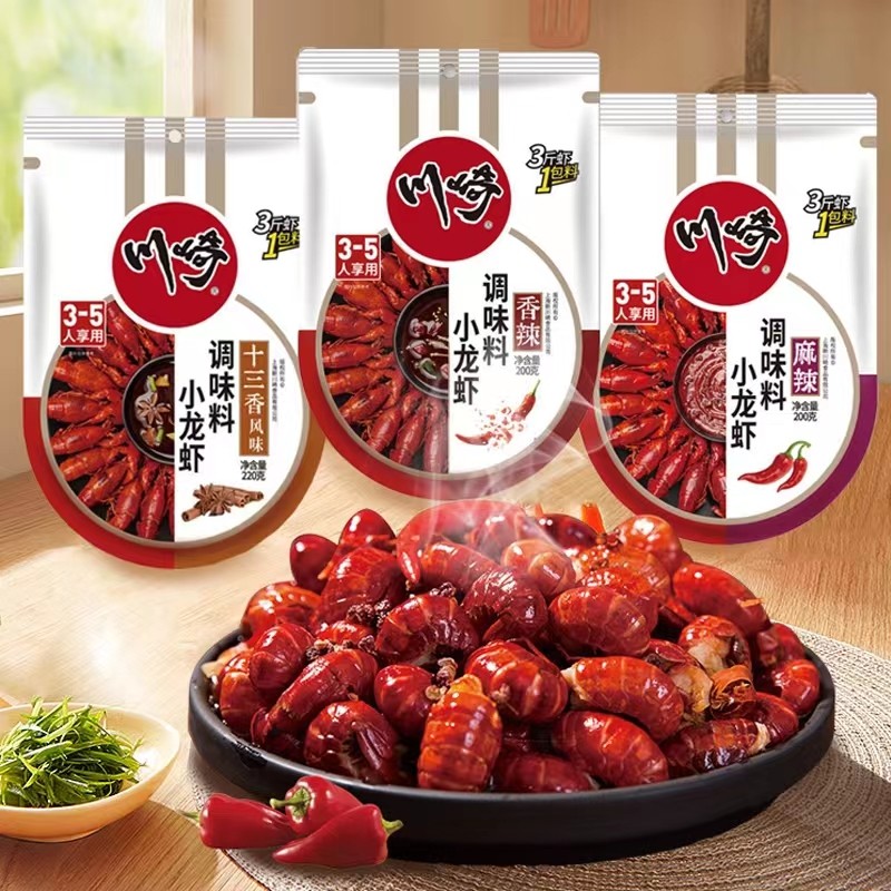 川崎小龙虾调味料200g麻辣香辣十三香调料包酱料,粮油调味/速食/干货/烘焙,小龙虾调料,淘宝优惠券,粉丝福利购,淘宝优惠卷