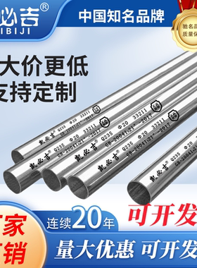 KBG/JDG金属电线穿线管 国标镀锌铁管 4分6分管16/20/25/32/40/50