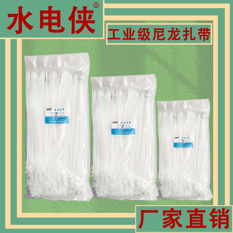 高强度扎带凯必吉厂家直销