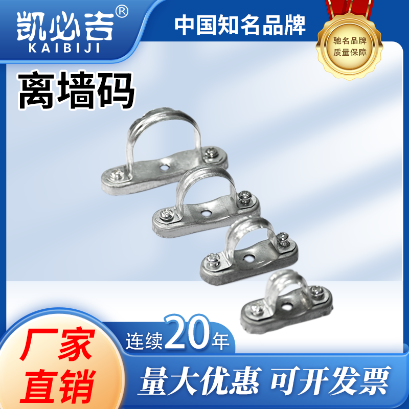铝合金固定器国标镀锌量大优惠