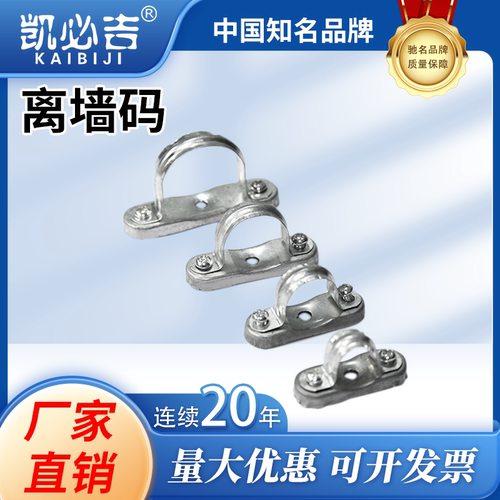 铝合金固定器国标镀锌量大优惠