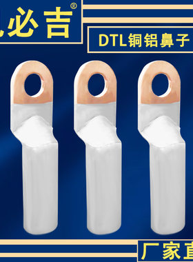 加厚国标直接凯必吉厂家直销对接