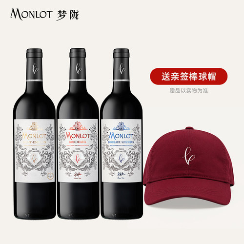 梦陇优选传奇750ml三支