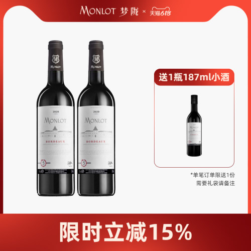 百年酒庄酒(非工厂酒)  法兰克福挑战赛银奖