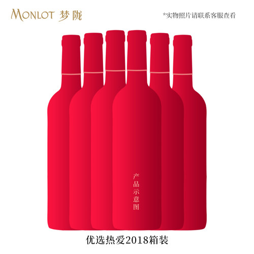 梦陇红酒热爱优选干红葡萄酒