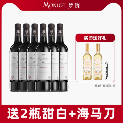 梦陇经典法国波尔多原瓶进口干红葡萄酒红酒750ml整箱6支