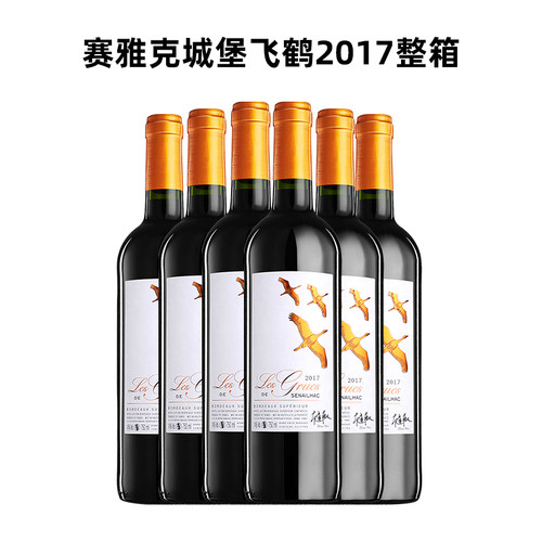 法国红酒梦陇干红葡萄酒