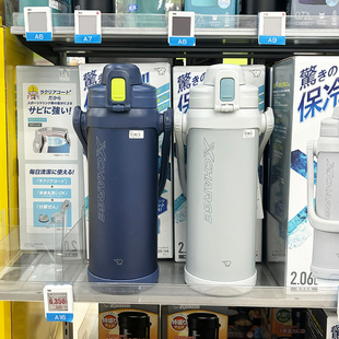 日本进口象印保温壶大水容量水杯子户外旅行车载不锈钢便携保温杯