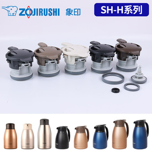 19盖子中栓密封垫圈原装 配件 HC10 日本象印保温壶盖SH