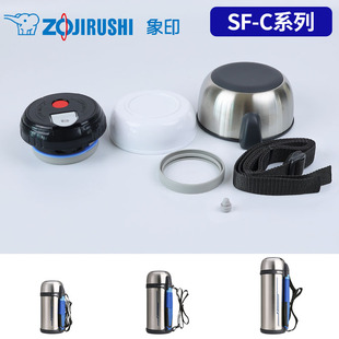 20背带内碗盖中栓密封胶圈原装 配件 CC15 象印保温水壶杯盖SF