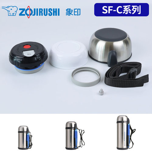 象印保温壶SF-CC原装配件