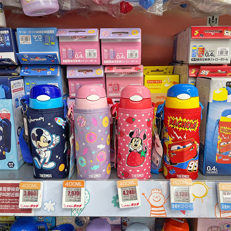 日本进口膳魔师儿童保温杯吸管杯男女孩婴儿宝宝幼儿园专用水杯子,餐饮具,保冷/保温杯,淘宝优惠券,粉丝福利购,淘宝优惠卷