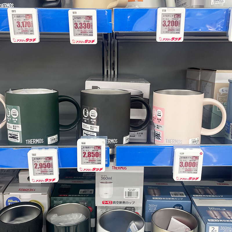 日本原装进口膳魔师马克杯便携保温保冷咖啡杯带盖手柄茶杯水杯子