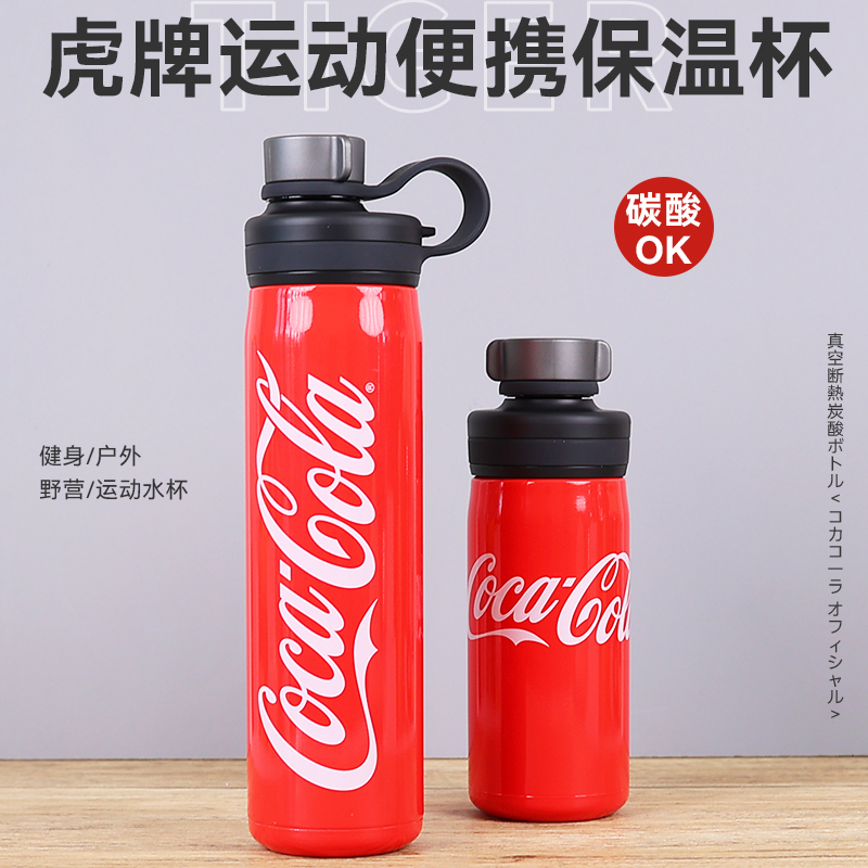 虎牌日系不锈钢保温杯男女保冷杯