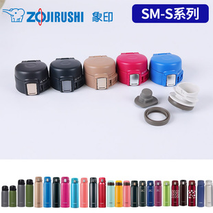 60防漏盖子中栓密封垫圈原装 配件 SA36 象印保温杯盖SM