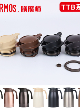 膳魔师原装保温水壶TTB-1001/1501/2001杯盖内盖密封垫圈瓶塞配件