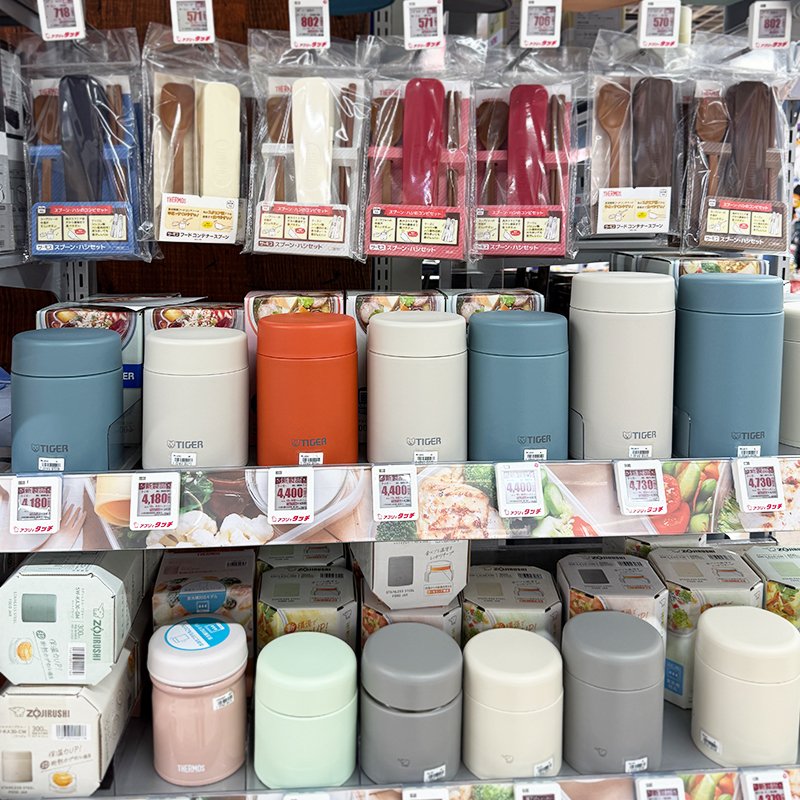 进口虎牌焖烧杯便携保温饭盒桶壶