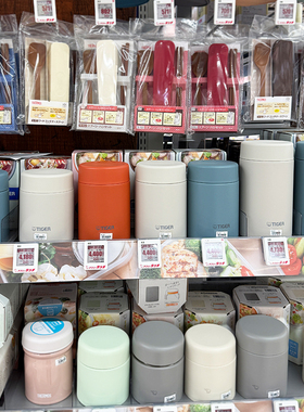 进口虎牌焖烧杯不锈钢学生上班族便携保温饭盒桶壶焖粥辅食闷烧罐